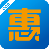 建行惠懂你官方版_建行