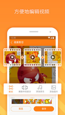 小熊录屏下载官方版_小熊录屏App下载安装手机版