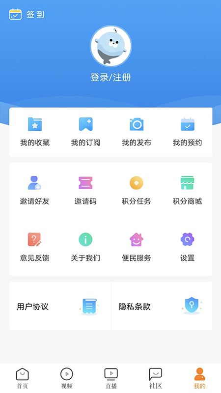 看厦门新版手机端_看厦门手机端下载