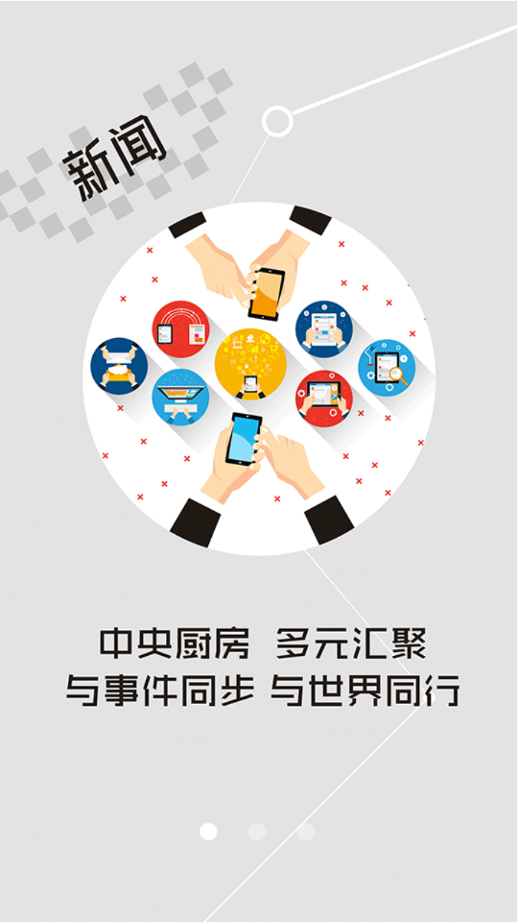 云上大冶2025最新下载_云上大冶下载手机版