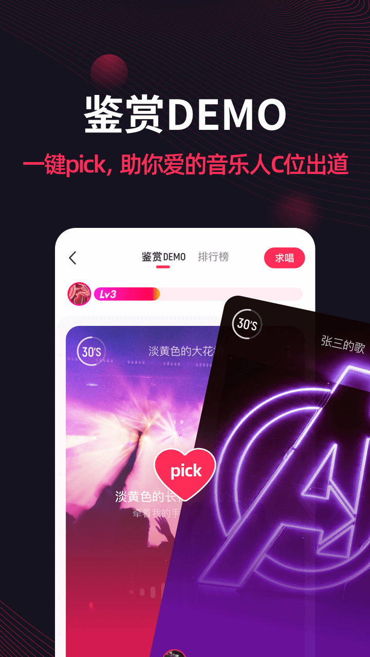 翻茄音乐2025最新下载_翻茄音乐官方免费下载