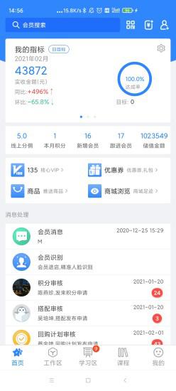 快乐企鹅免费版app下载_快乐企鹅最新官网下载