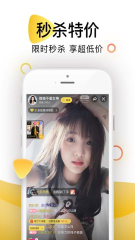 娱播安卓App下载_娱播手机端