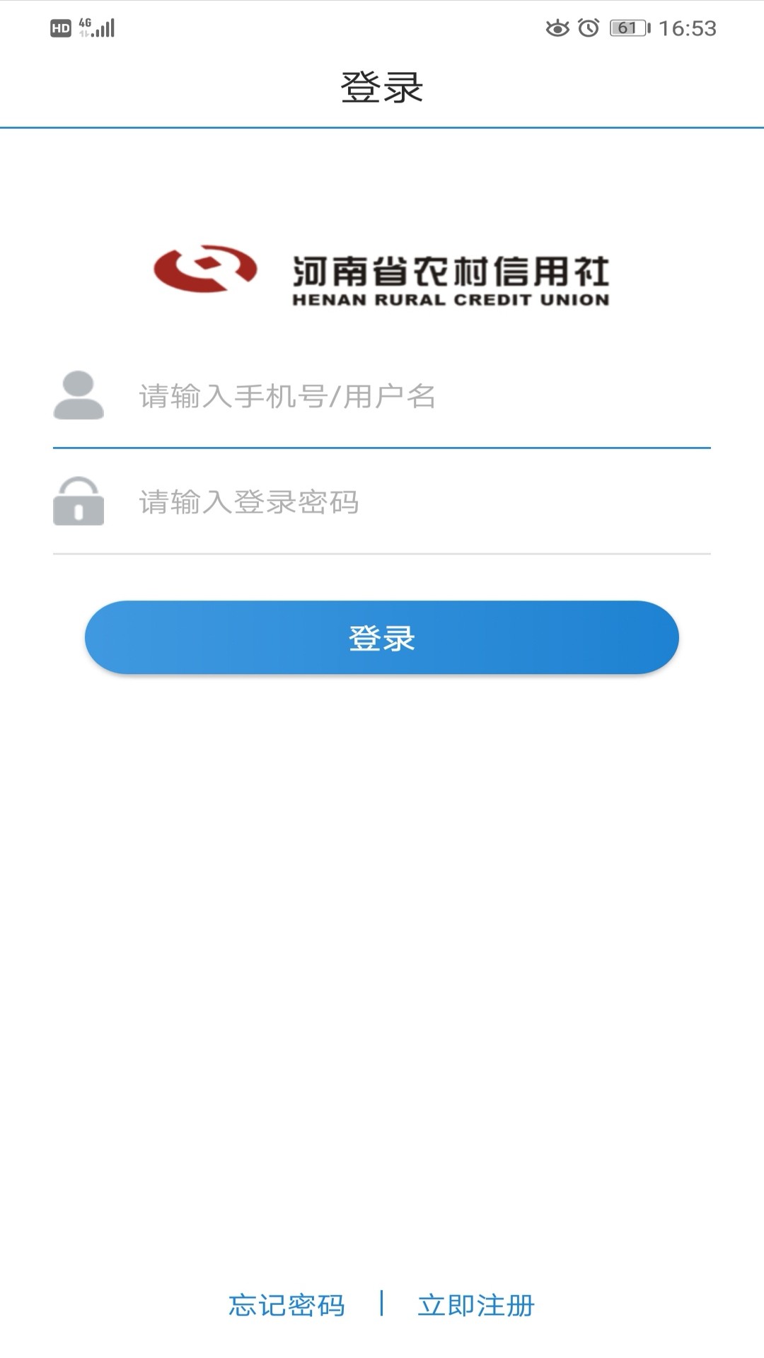 金燕e商官方免费下载_金燕e商下载最新版本2025