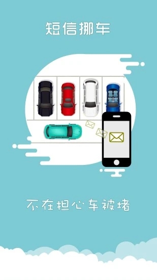 上海交警安卓2025最新版本_上海交警2025最新手机版下载
