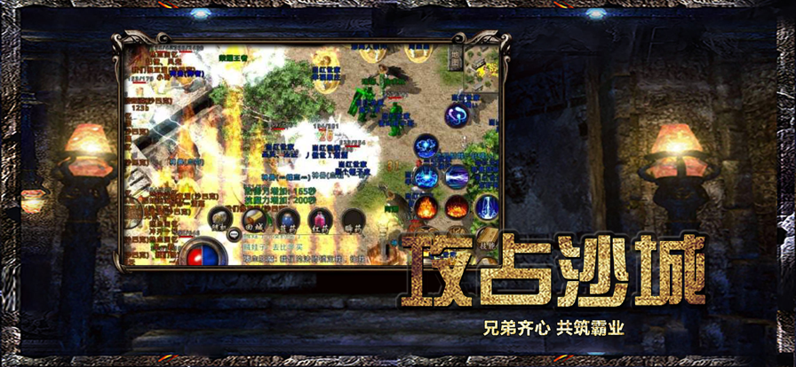 古云传奇手游纯净版下载_古云传奇手游免费版软件下载安装