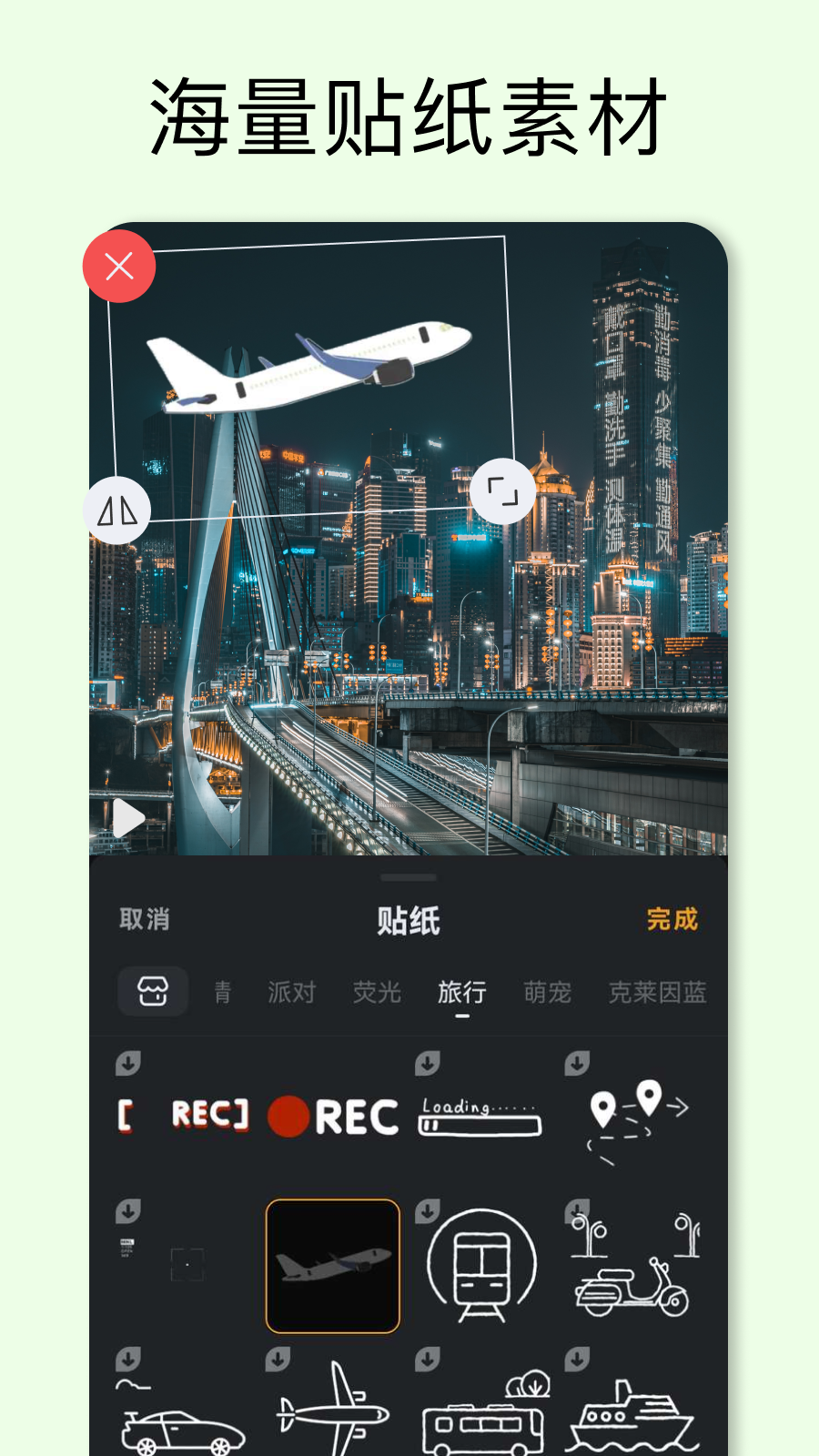 小影-短视频剪辑官方下载_小影-短视频剪辑安卓版下载安装