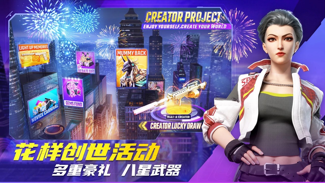 Bullet Angel(子弹天使游戏)2025最新版_Bullet Angel(子弹天使游戏)2025最新手机版下载