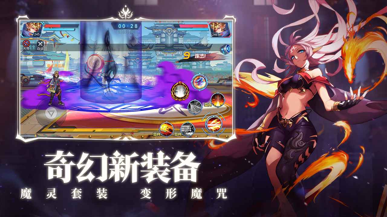 时空猎人本中文版下载_时空猎人本2025最新版免费下载