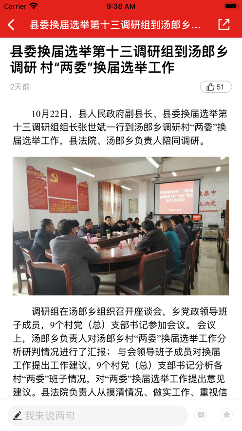 禄劝融媒免费下载_禄劝融媒手机端下载