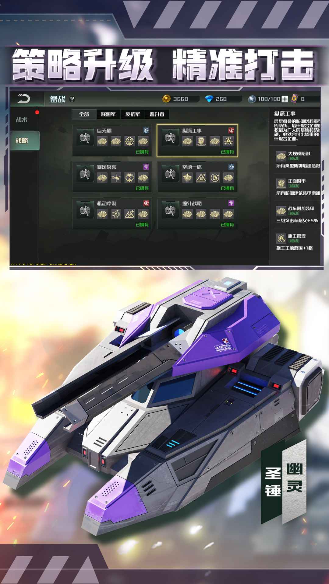 全球行动正版手机版_全球行动官方正版免费