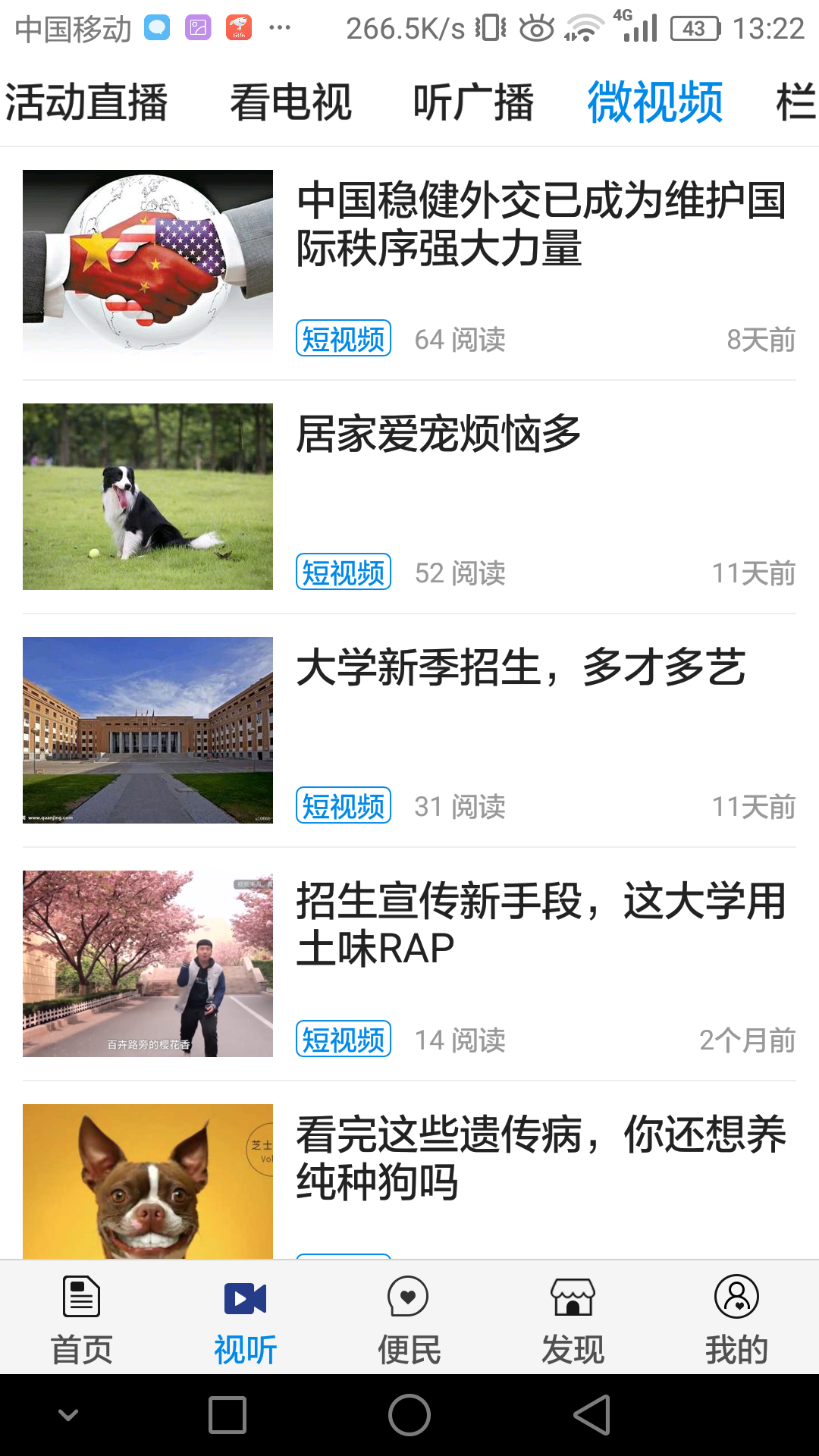 今日运城2025新版_今日运城2025最新版免费下载