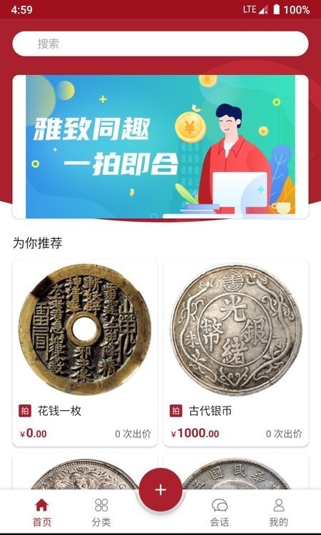 雅拍手机客户端_雅拍免费下载