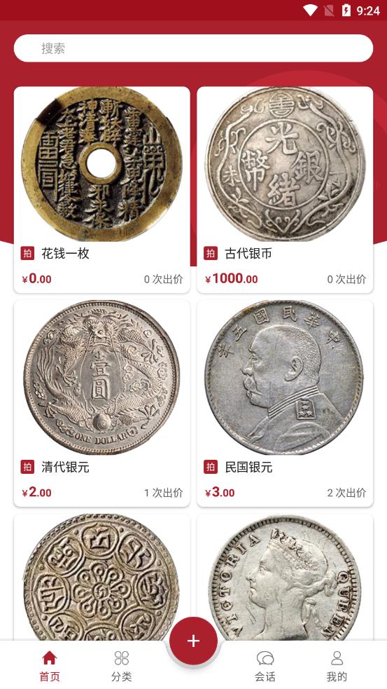 雅拍手机客户端_雅拍免费下载