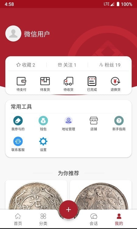 雅拍手机客户端_雅拍免费下载