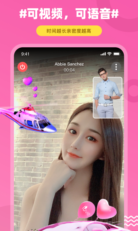 饭友官方正版免费_饭友APP安装下载