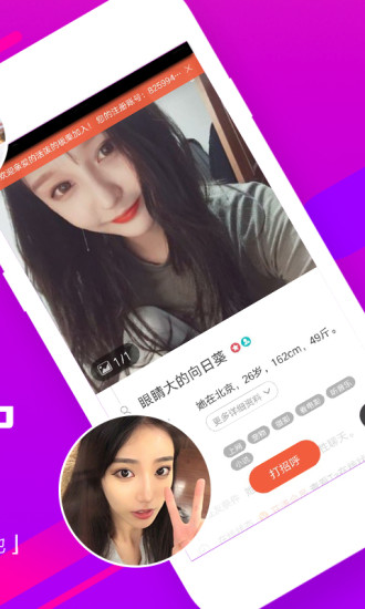 同城么么安卓版下载_同城么么下载最新版本2025