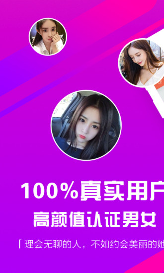 同城么么安卓版下载_同城么么下载最新版本2025