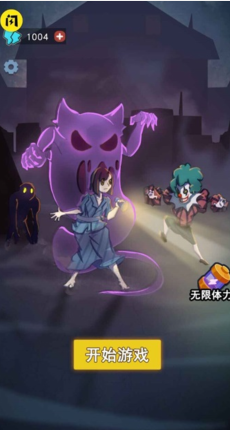 攻守兼备结盟模式