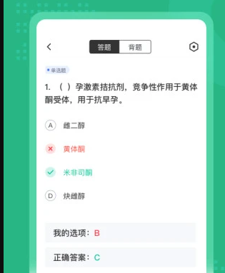 初级药师聚题库