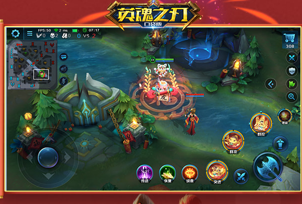 英魂之刃百度版下载安装