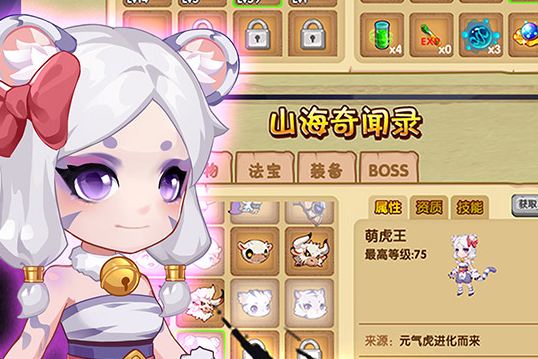 造梦西游ol小米账号版