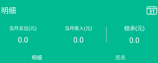 现金管家app