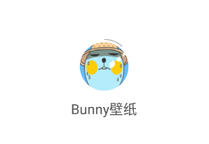 Bunny壁纸app