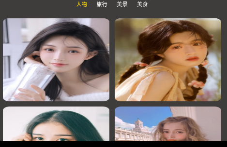 构图相机POSE
