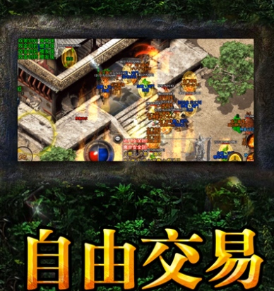 红牛神器侠义九州传奇