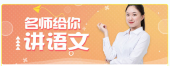 小学语文app
