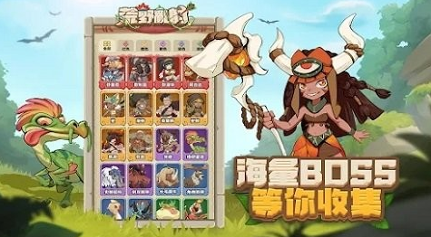 荒野乱射