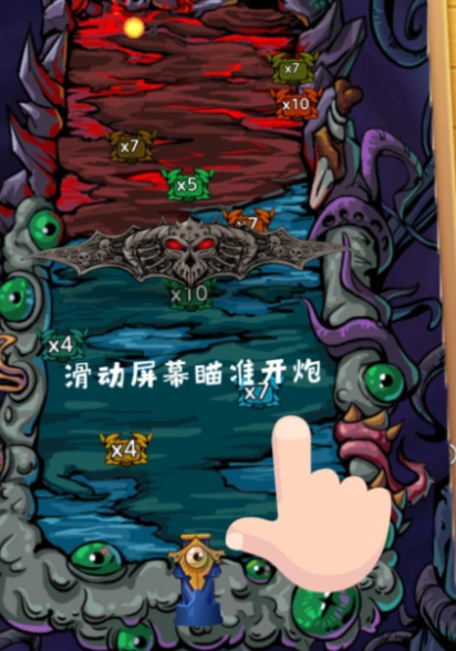 合成个球球