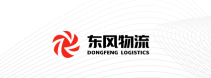 东风物流办公App