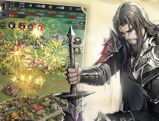 神将三国小米版