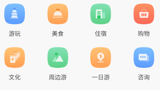 易游app