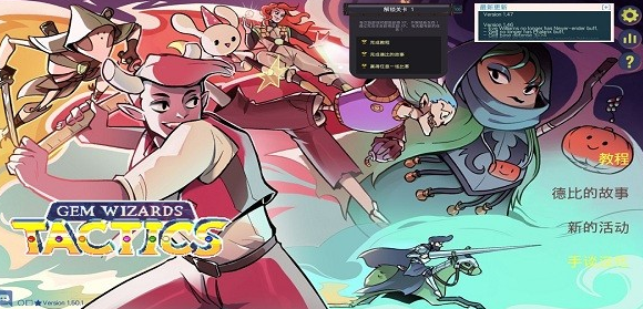 宝石奇才