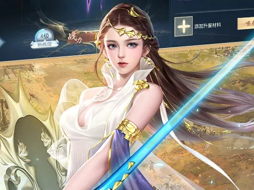 大唐无双手游腾讯版