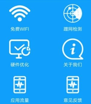 手机清灰管家app
