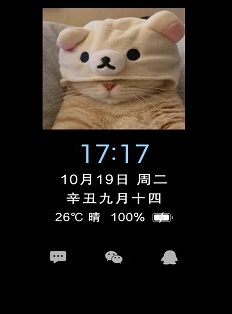 光氪息屏显示手机版