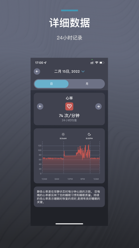 ErgoSportive(智能床+佳明手表)官方正版免费_ErgoSportive(智能床+佳明手表)官方版下载