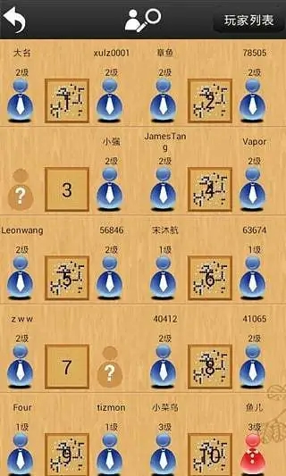 忘忧围棋安卓手机客户端_忘忧围棋安卓app最新官方版