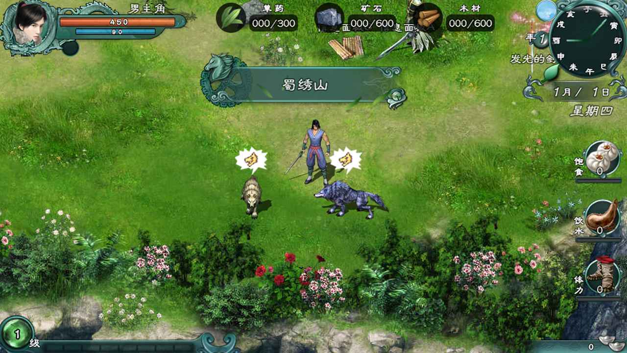 仙绣剑缘录APP安装下载_仙绣剑缘录2025最新版免费下载