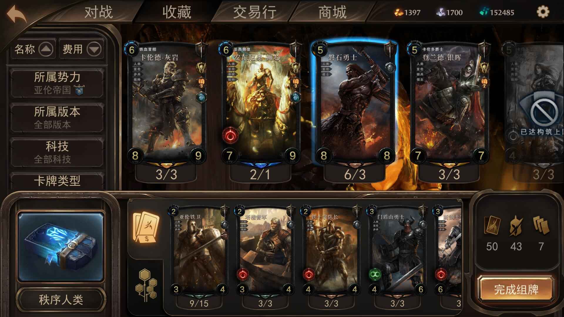 失落的王座手游2025最新版_失落的王座手游新版手游