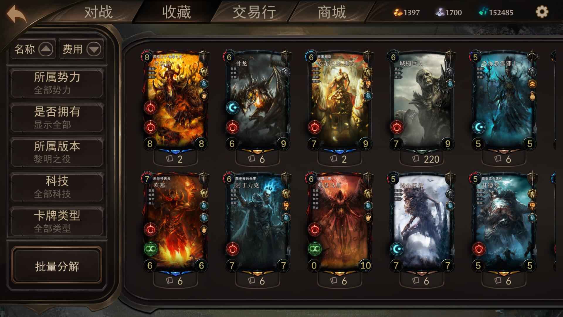 失落的王座手游2025最新版_失落的王座手游新版手游