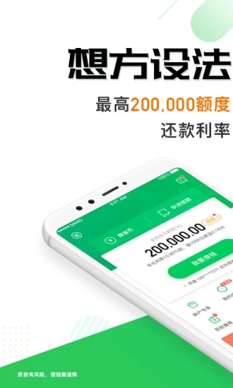 省呗平台下载免费2025新版_省呗平台app最新官方版下载