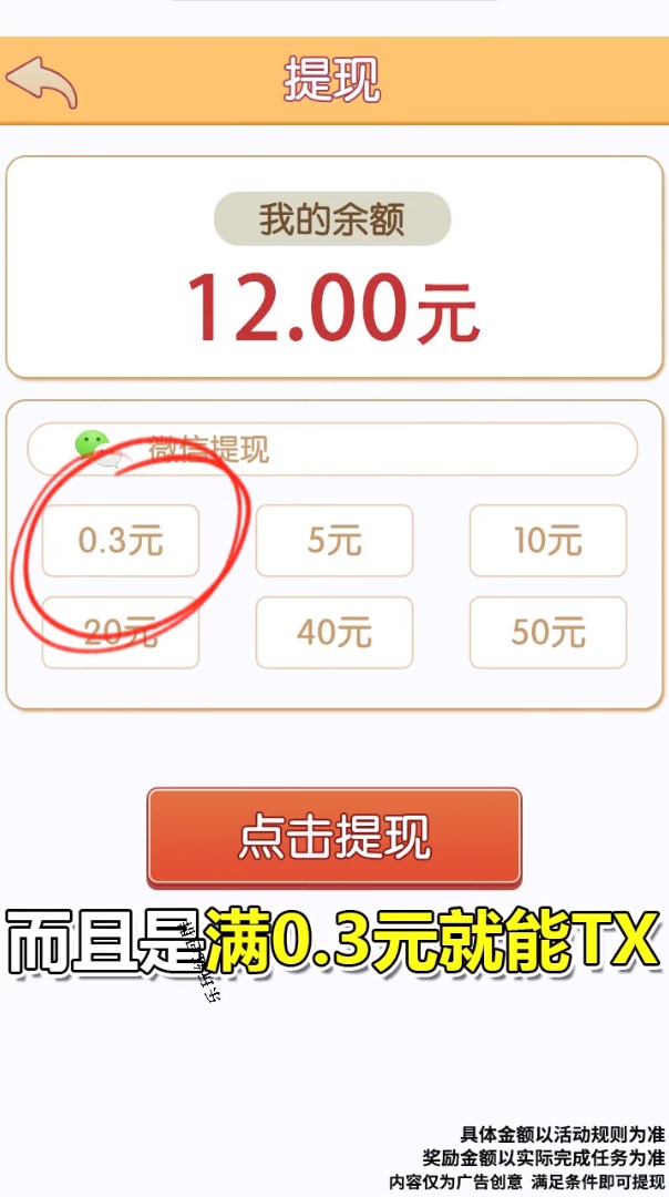 乐玩红包群2025最新版免费下载_乐玩红包群正版手机版