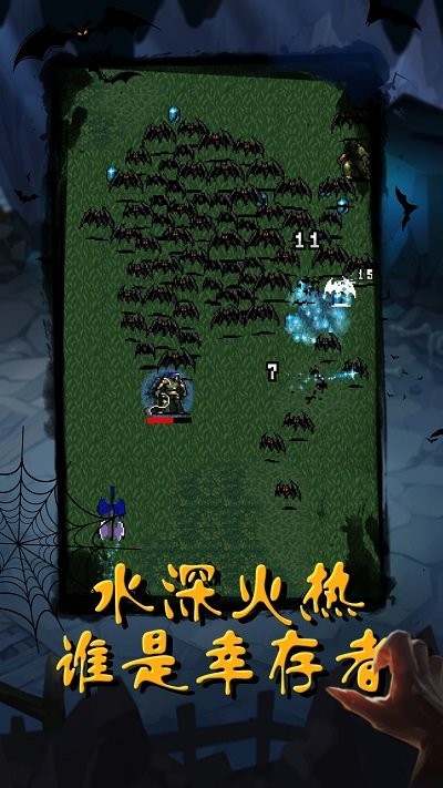 恶魔猎人幸存者最新版本下载_恶魔猎人幸存者手机版