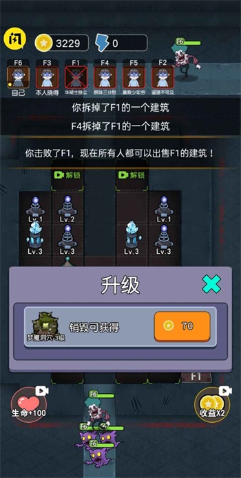 攻守兼备结盟模式下载最新版本2025_攻守兼备结盟模式2025最新版下载