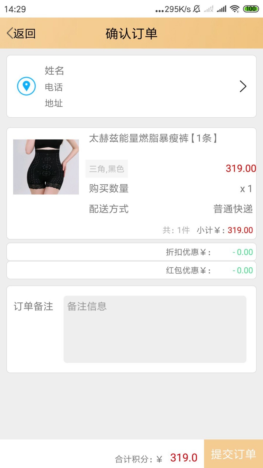 锦绣家园app最新官方版下载_锦绣家园下载最新版本2025